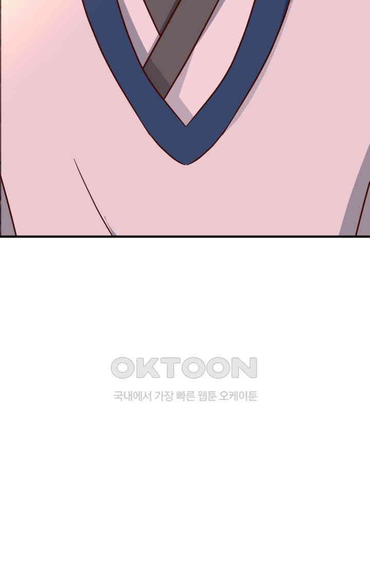 혼돈의 연단사 463 27