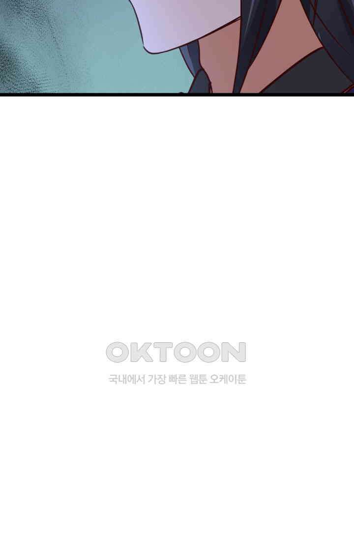 혼돈의 연단사 463 32