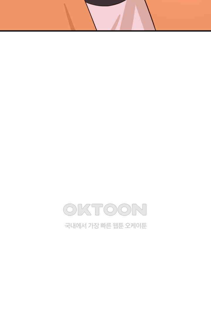 혼돈의 연단사 463 40
