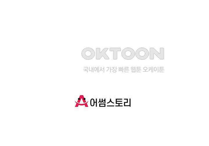 혼돈의 연단사 463 41
