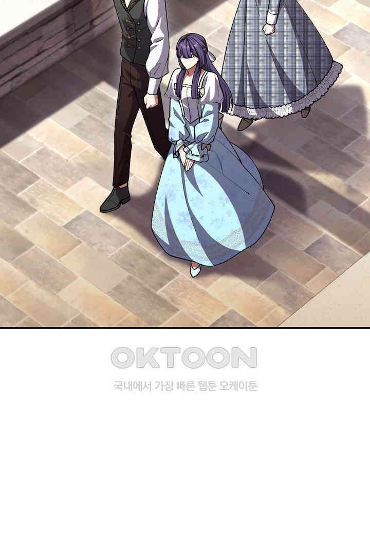 여기사는 더 이상 검을 들지 않았다 70화 (완결) 14