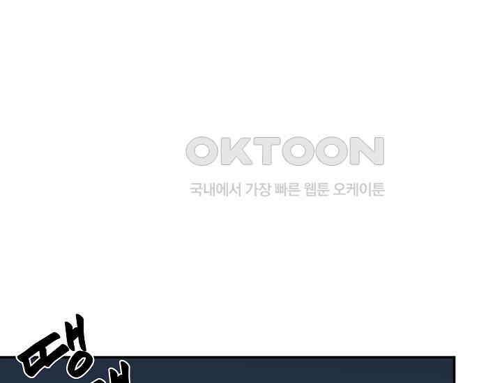 경성탐정사무소 26화 특별한 의뢰인(1) 3