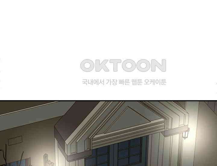 경성탐정사무소 26화 특별한 의뢰인(1) 5