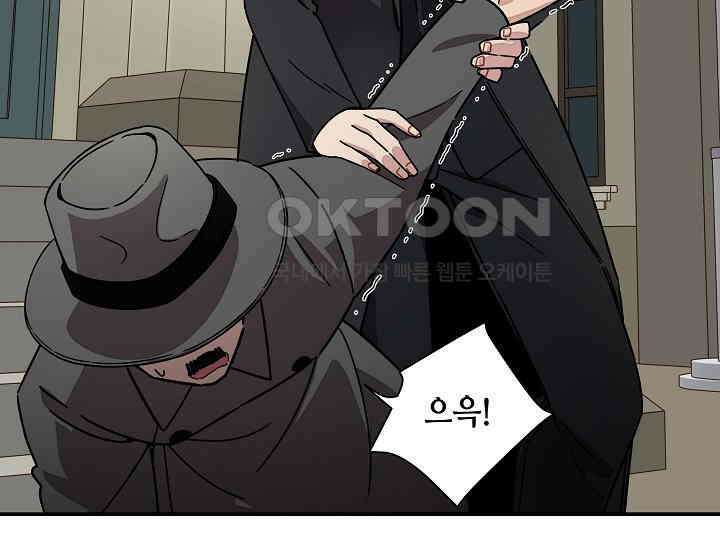 경성탐정사무소 26화 특별한 의뢰인(1) 18