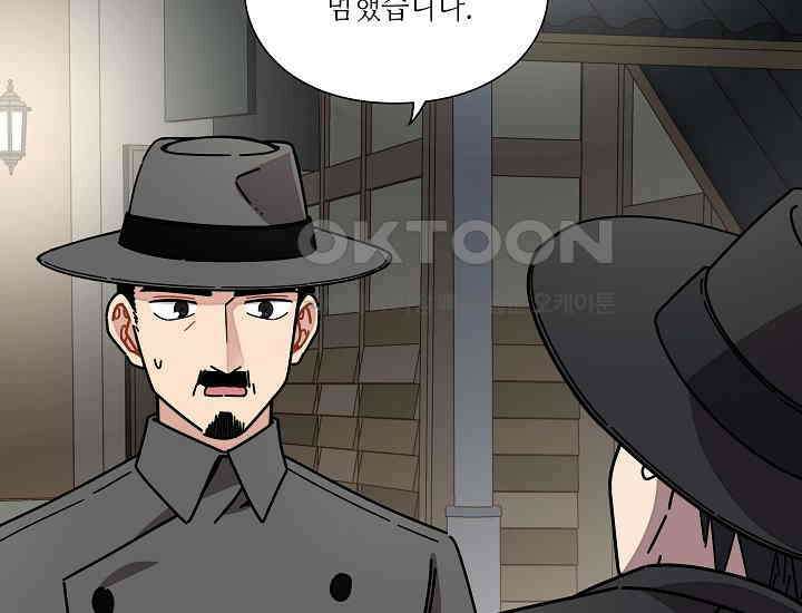 경성탐정사무소 26화 특별한 의뢰인(1) 20