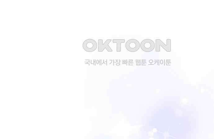 정신을 차렸을 땐 흑막 주군이 감긴 후였다 48화 3