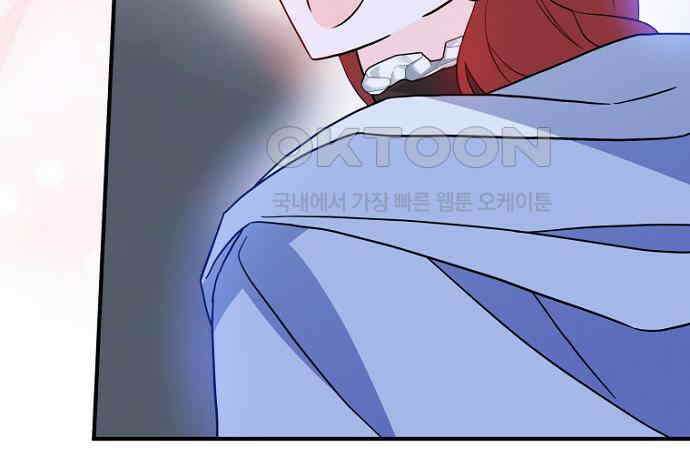 정신을 차렸을 땐 흑막 주군이 감긴 후였다 48화 32