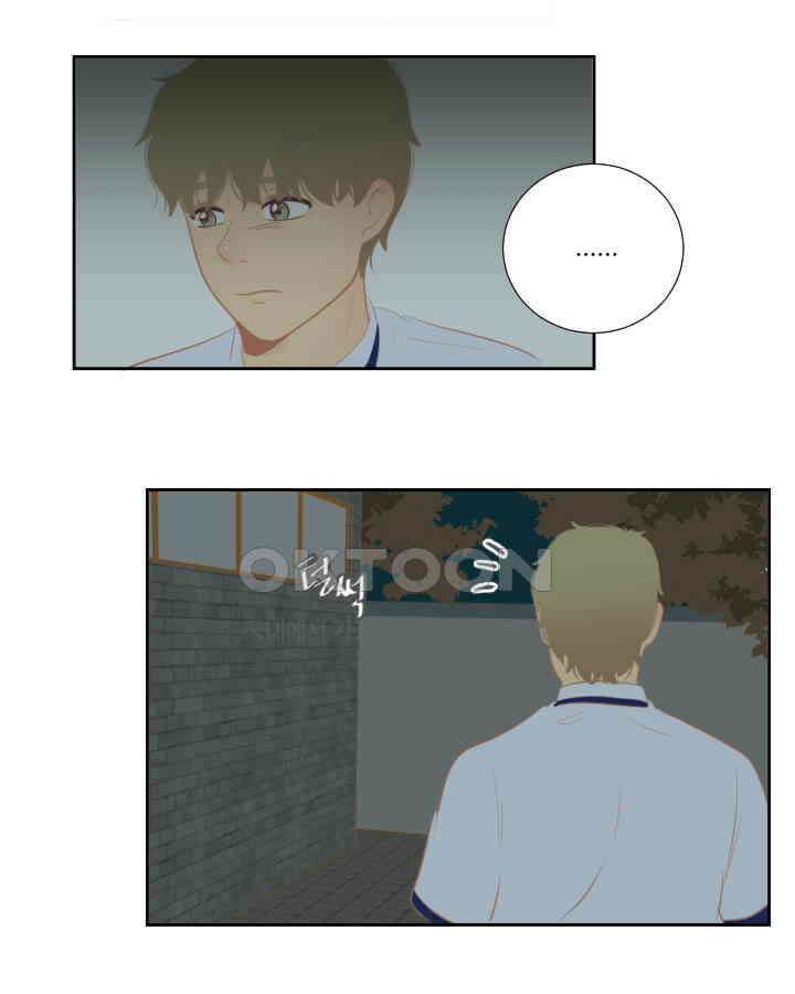 드리밍 40화 8