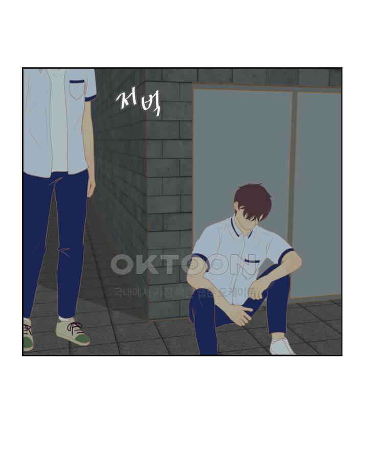 드리밍 40화 9