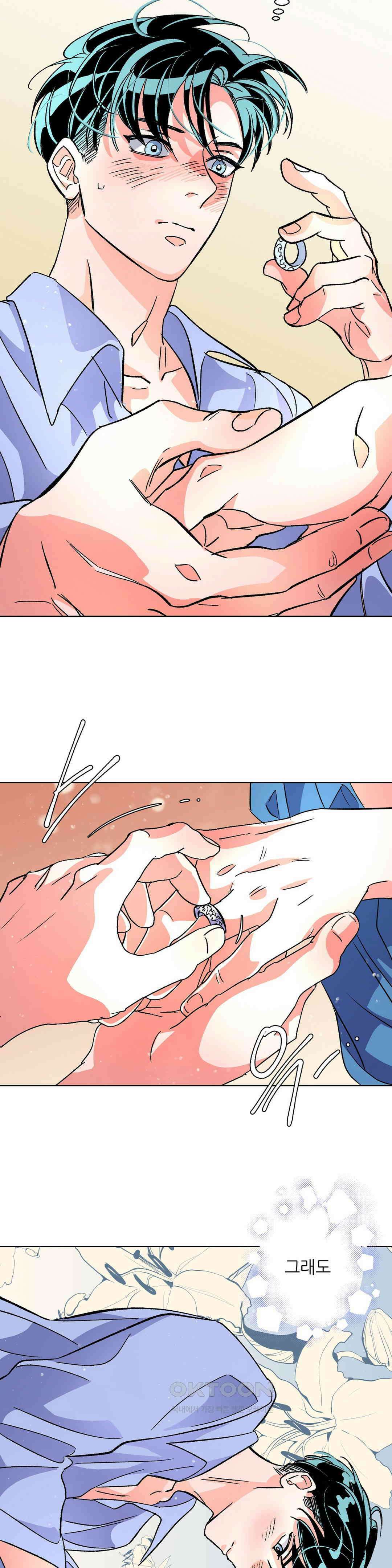 타치바나 백작 69화 2