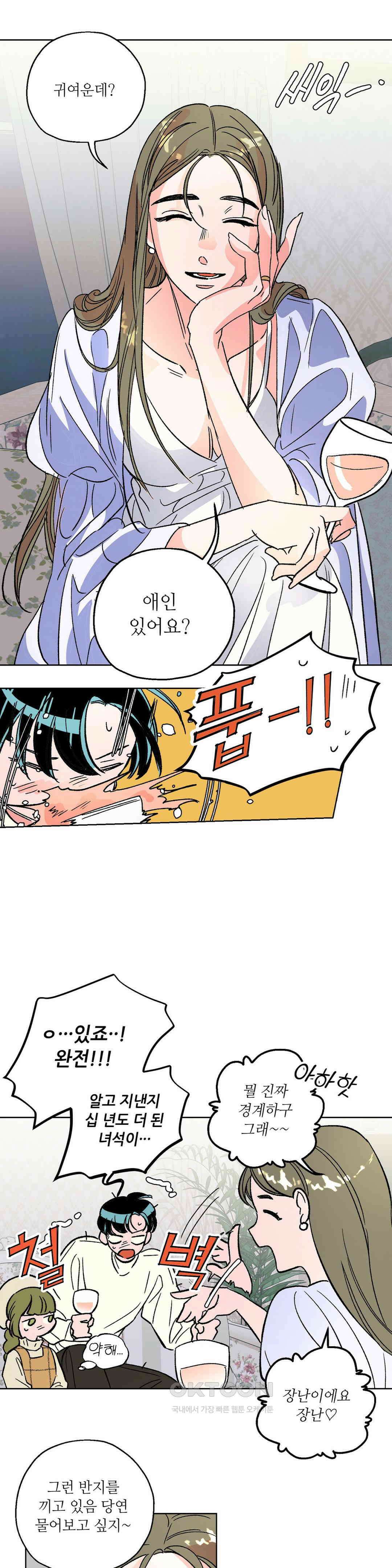 타치바나 백작 70화 - 마지막 화 - 6