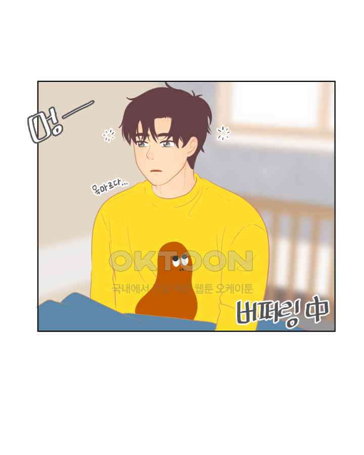 드리밍 53화 [최종화] 4