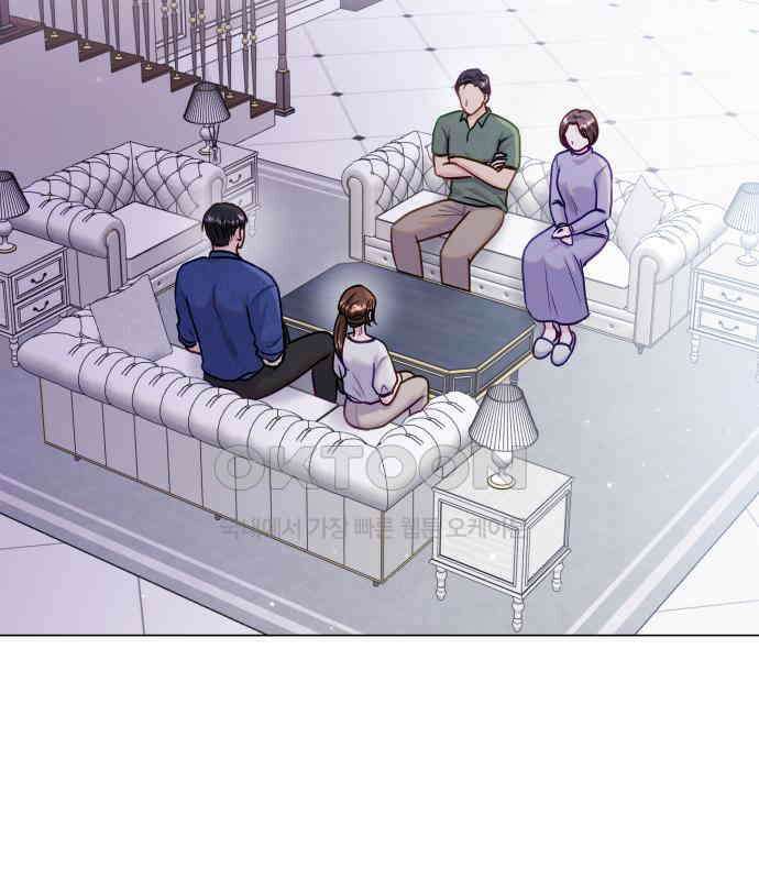 맹수 사용 설명서 42화 5