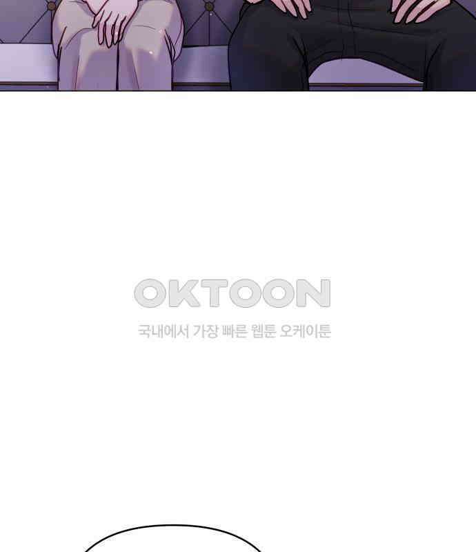 맹수 사용 설명서 42화 9
