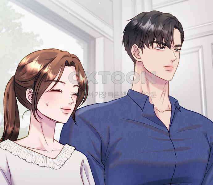 맹수 사용 설명서 42화 12
