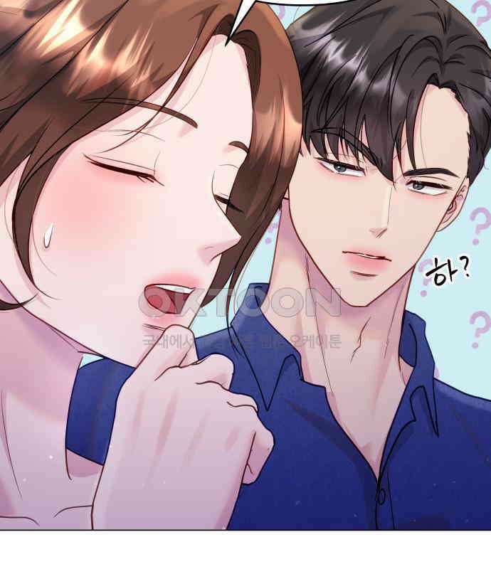 맹수 사용 설명서 42화 19