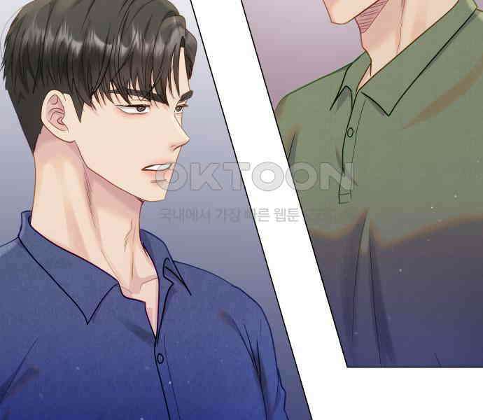 맹수 사용 설명서 42화 26