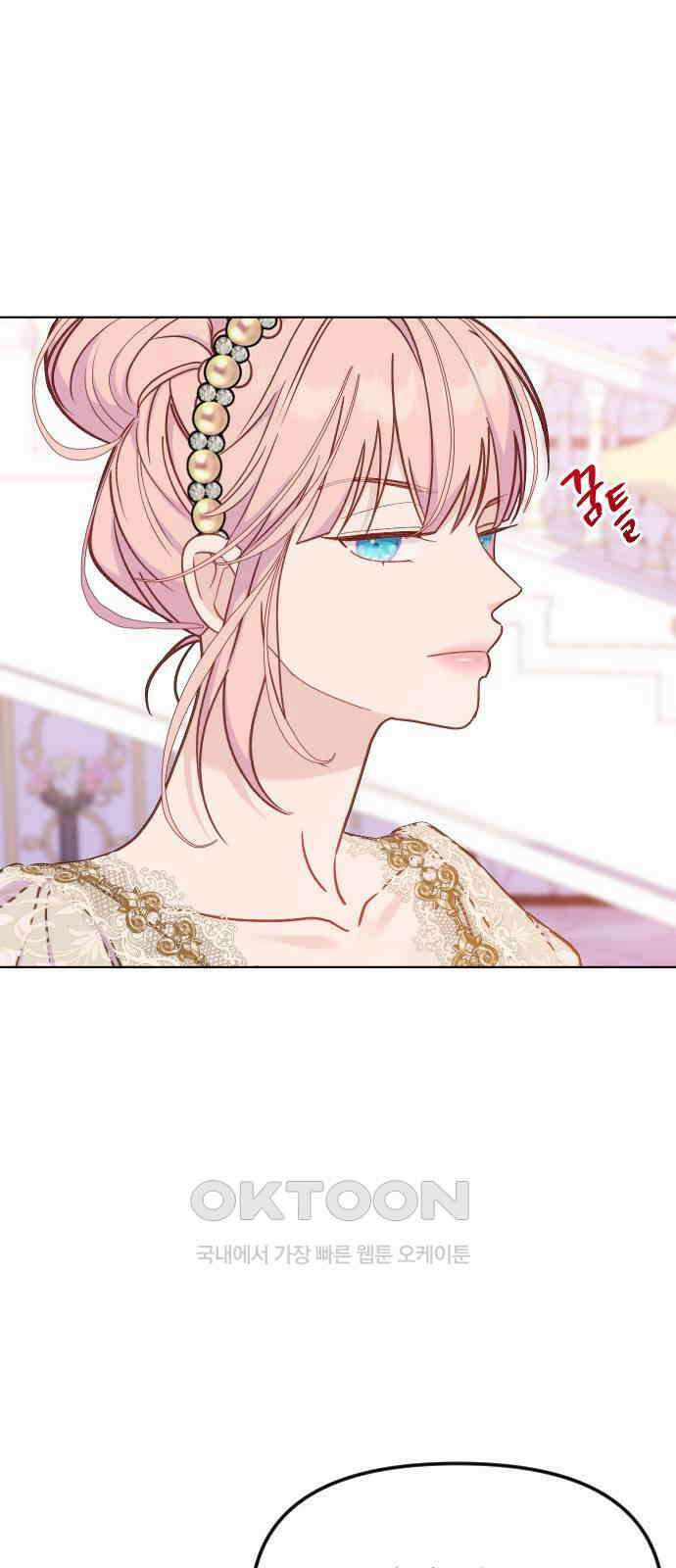 죽거나 혹은 사랑에 빠지거나 28화 19