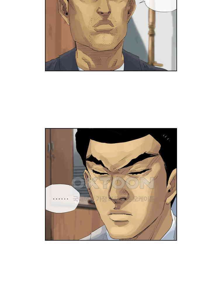 동재네 식구들 37화 2