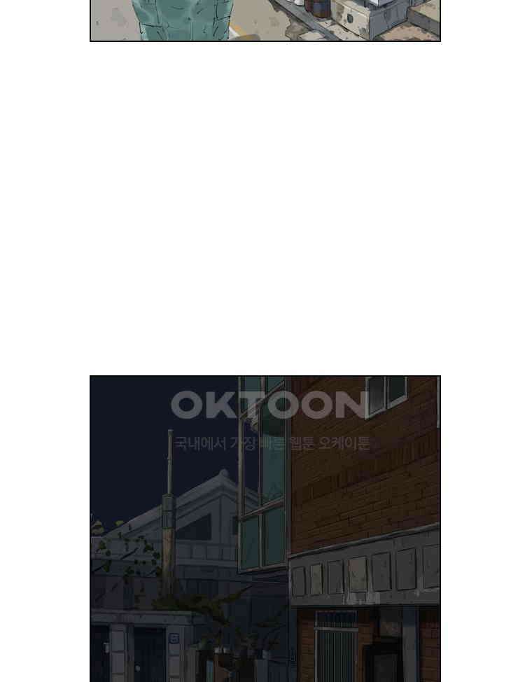 동재네 식구들 50화 8