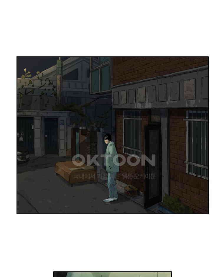 동재네 식구들 50화 10