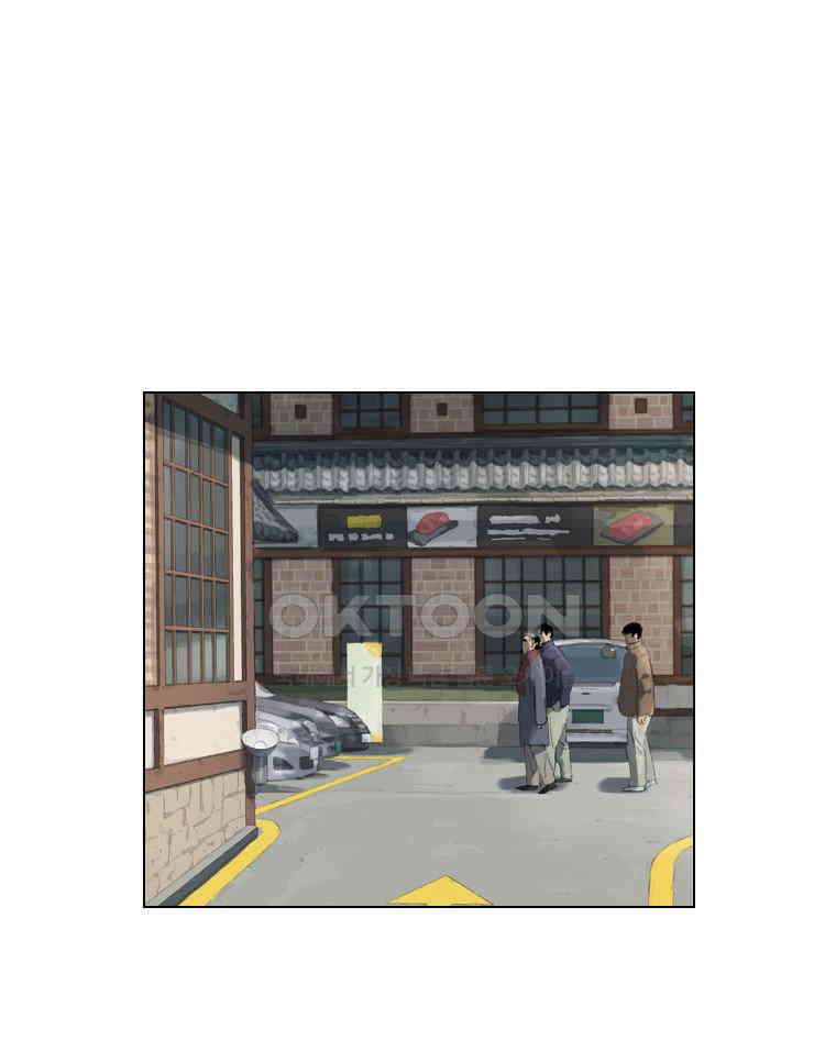 동재네 식구들 67화 1