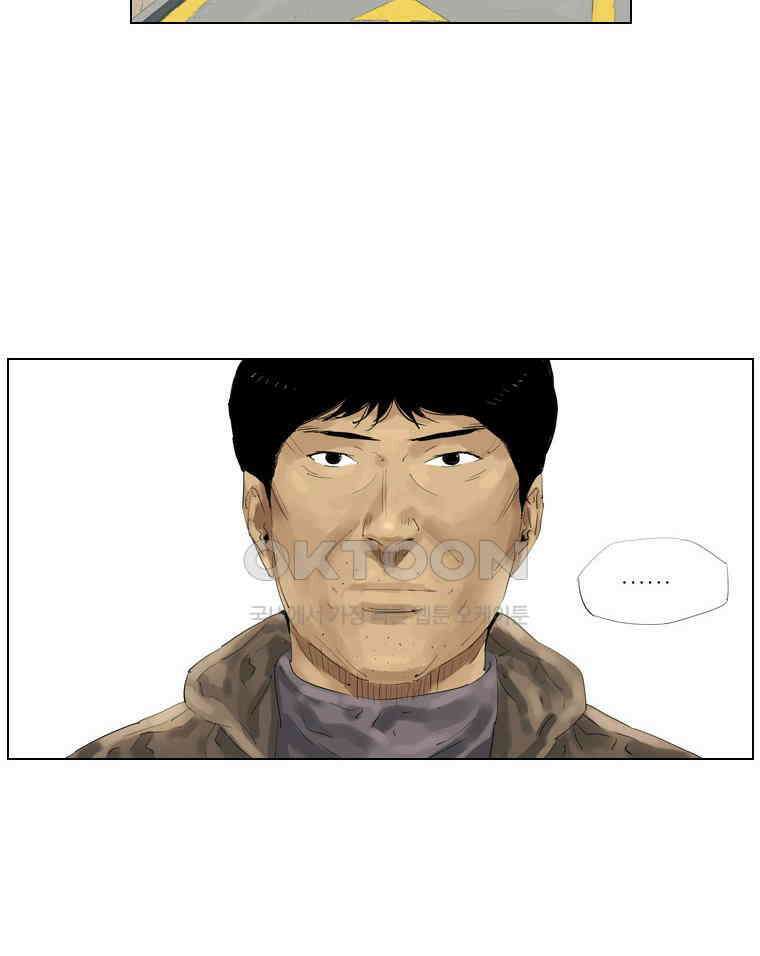 동재네 식구들 67화 4