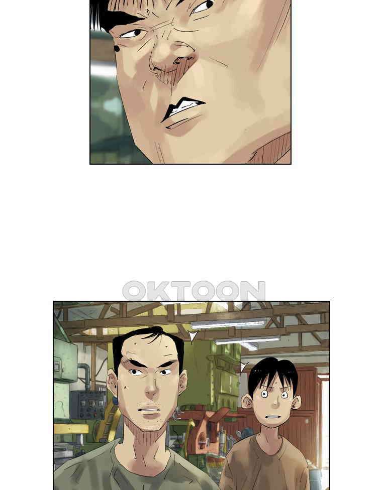 동재네 식구들 86화 6