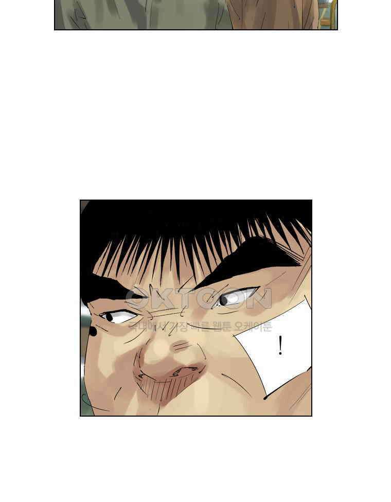 동재네 식구들 86화 7