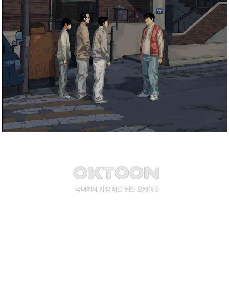 동재네 식구들 90화 2