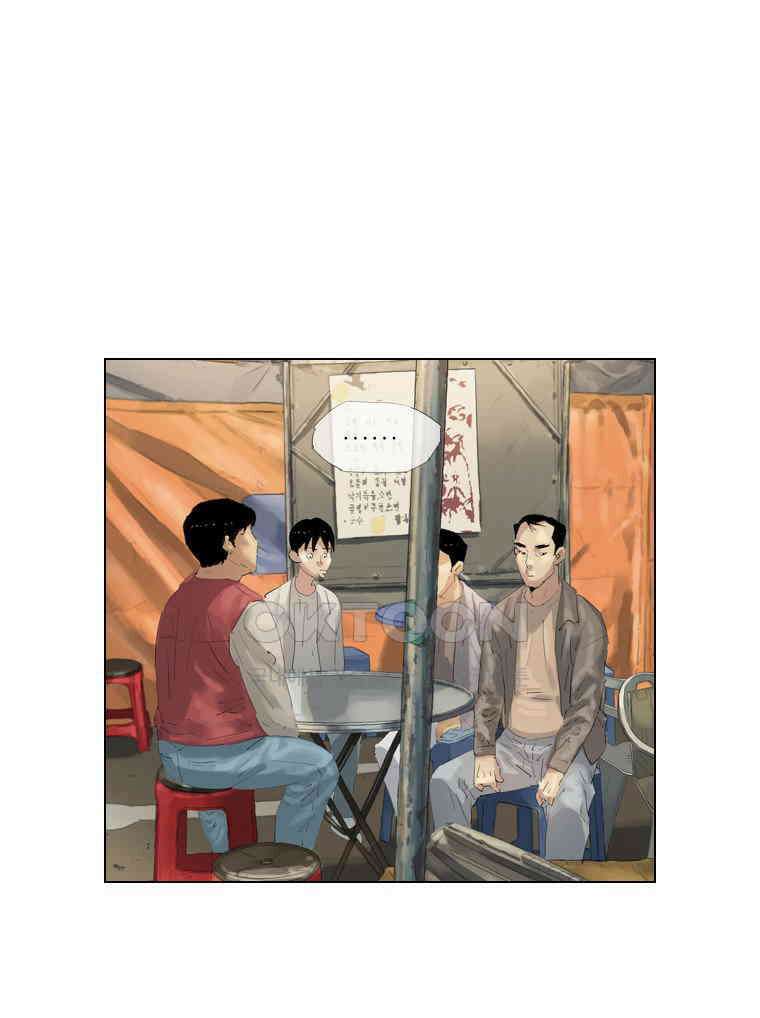 동재네 식구들 90화 12