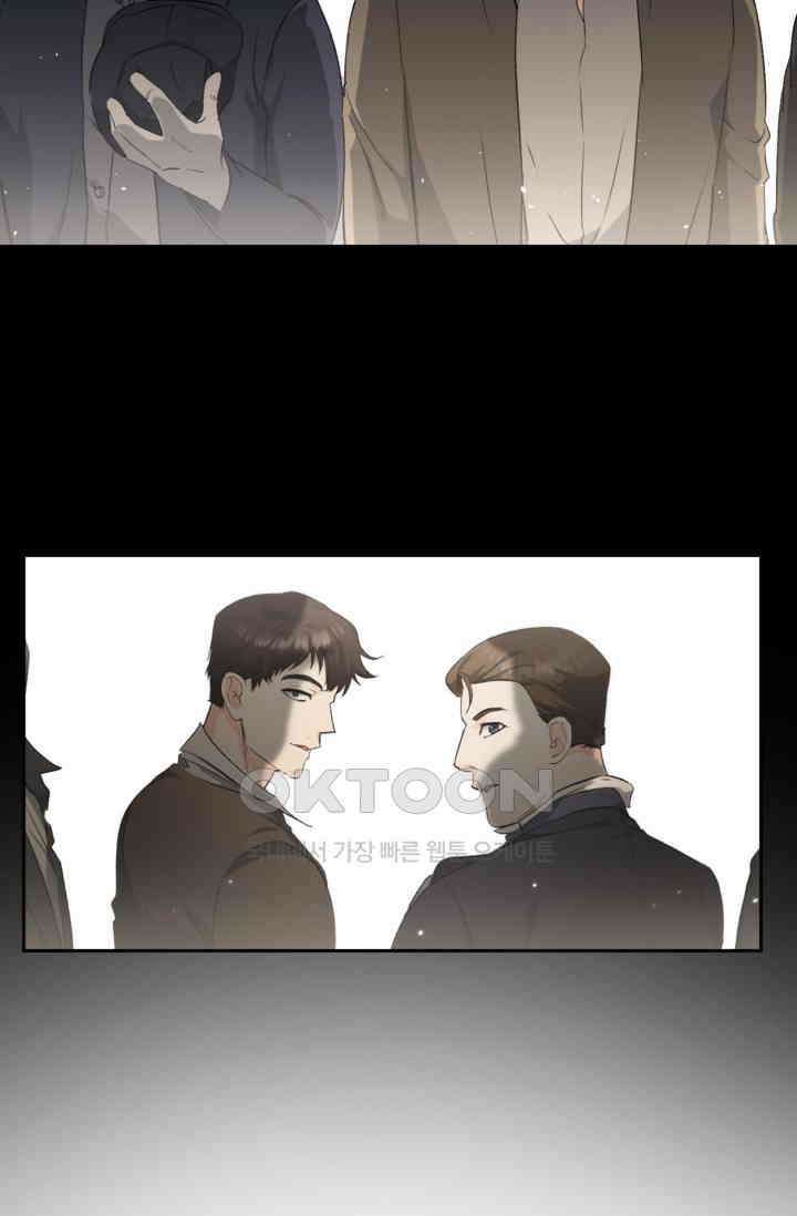 에보니 151화 7