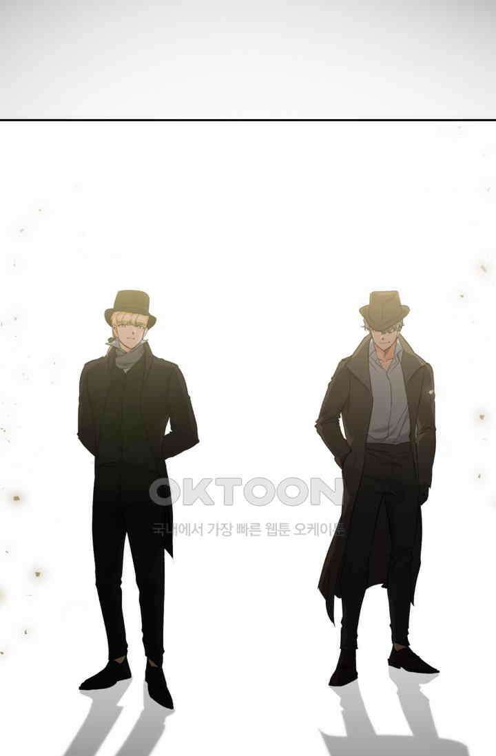 에보니 151화 8