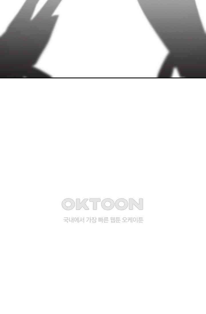 에보니 151화 9