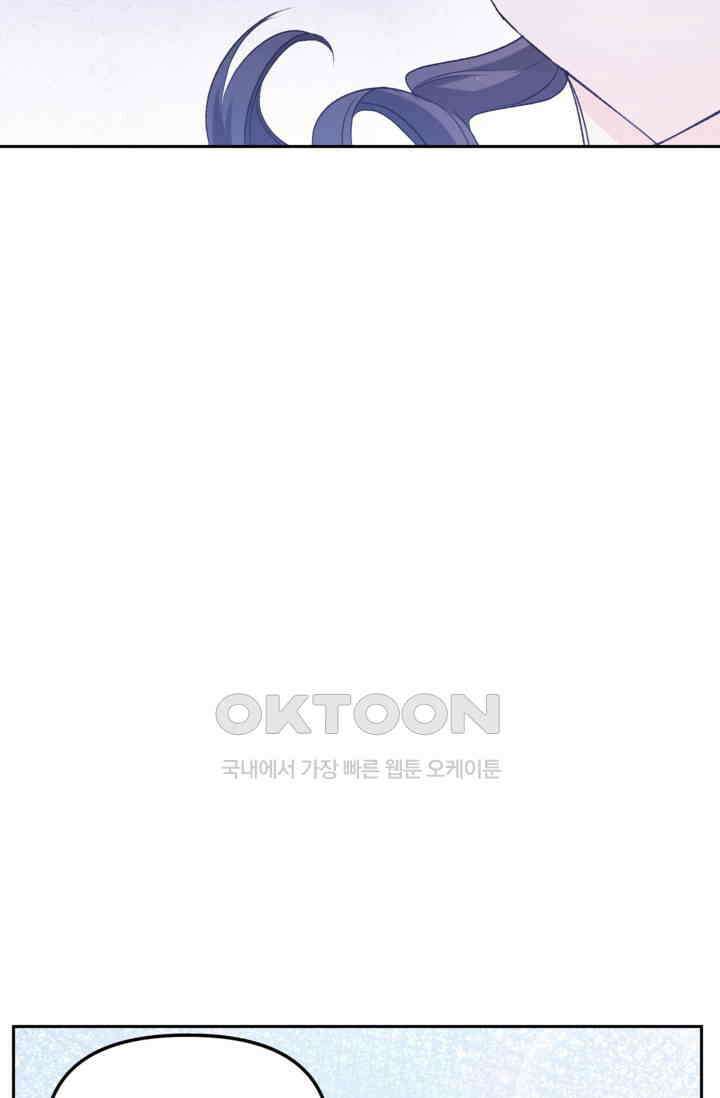 에보니 151화 12