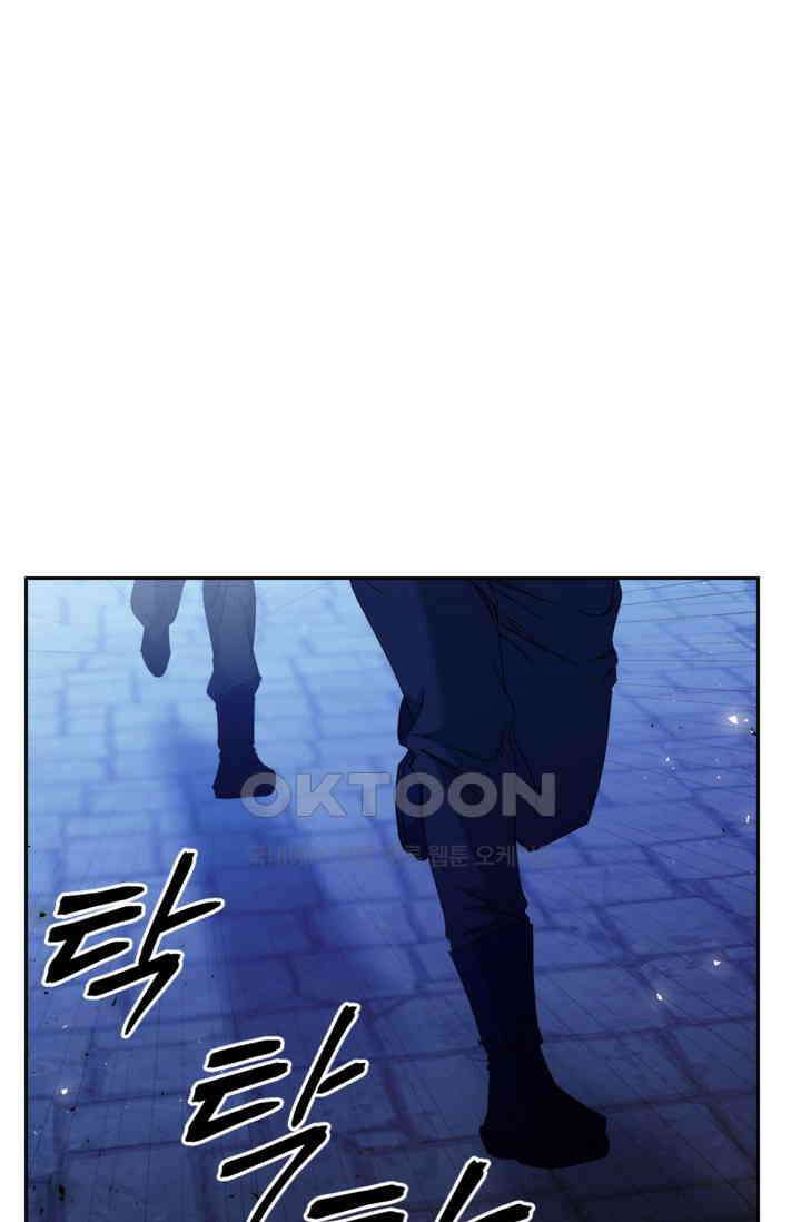 에보니 153화 1