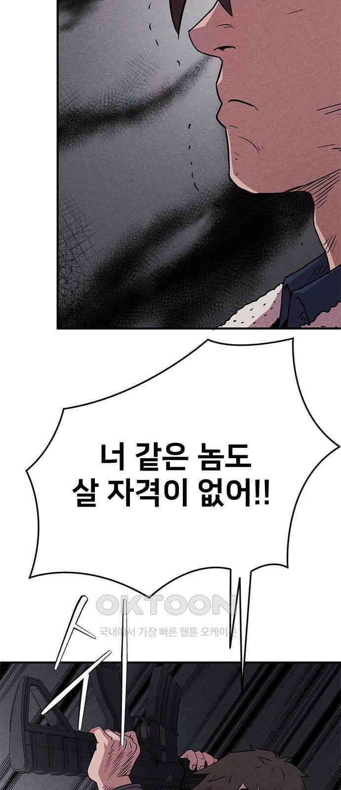 형사본색 43화． 3
