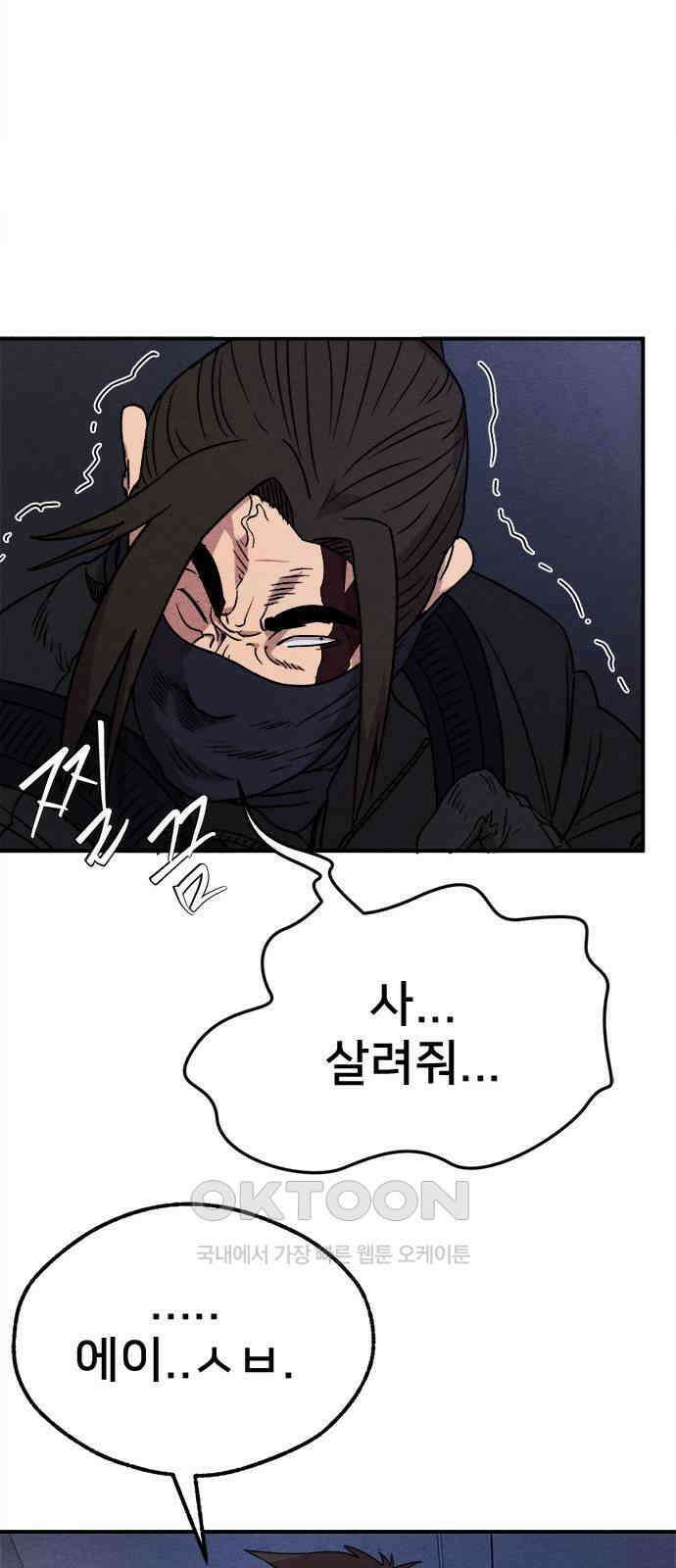 형사본색 43화． 7