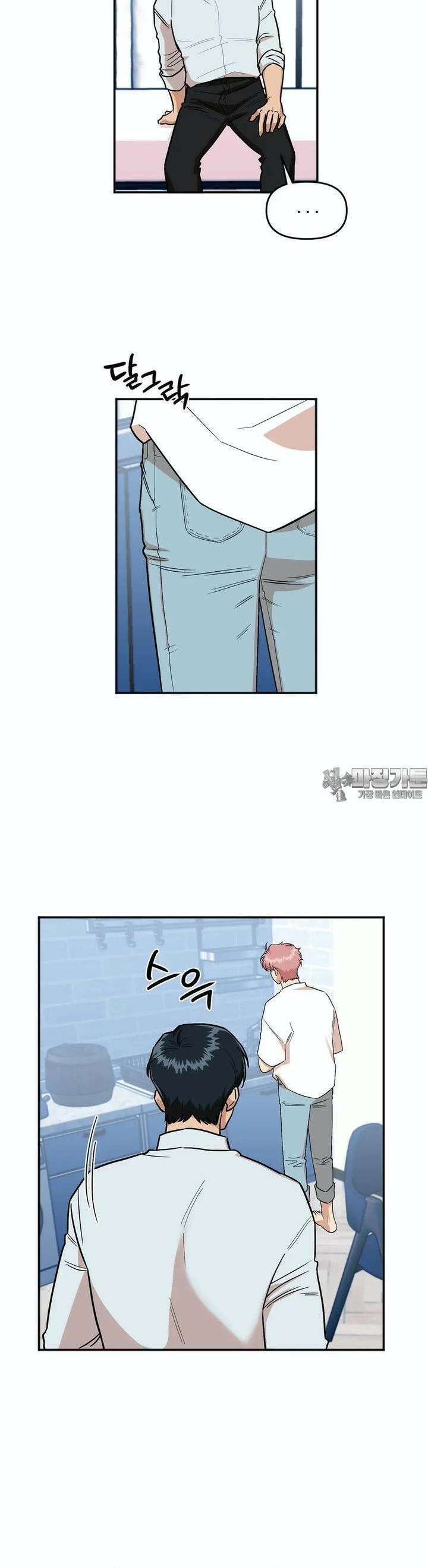 취중진담 취중진담 외전 5화 2