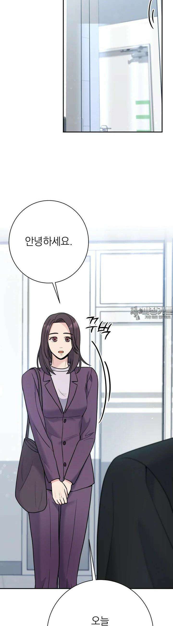 기적의 물리치료사 68화 4