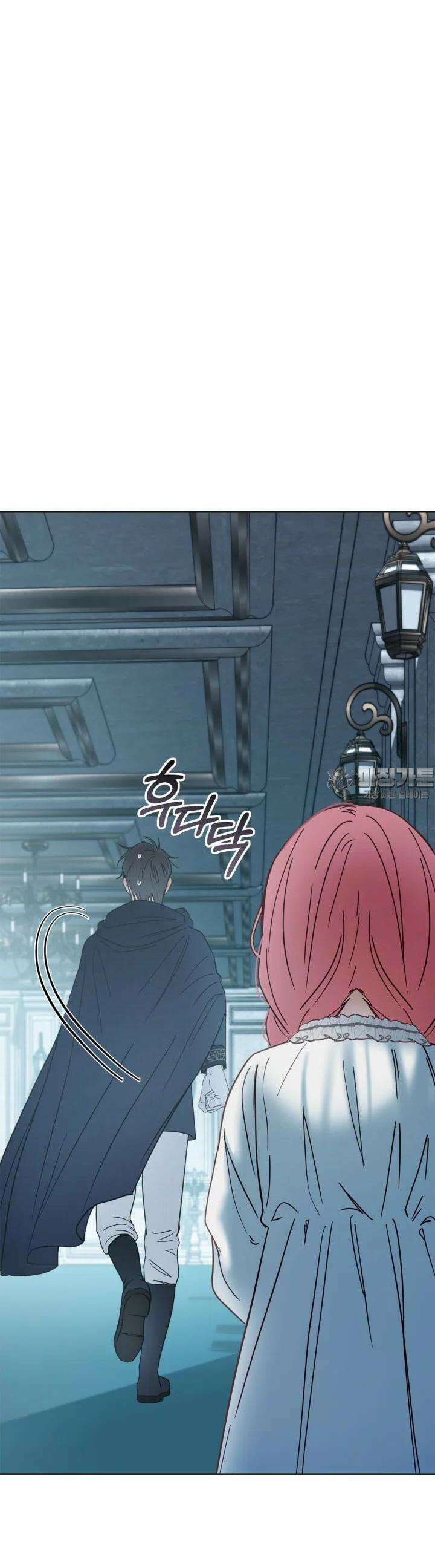 겨울성의 아기 죄수님 50화 37