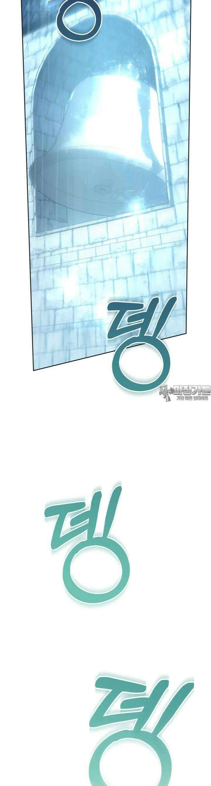 겨울성의 아기 죄수님 50화 65