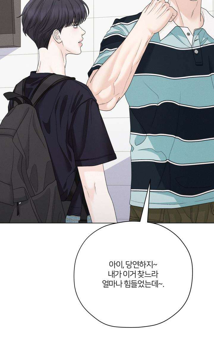 범의 요람 28화 11