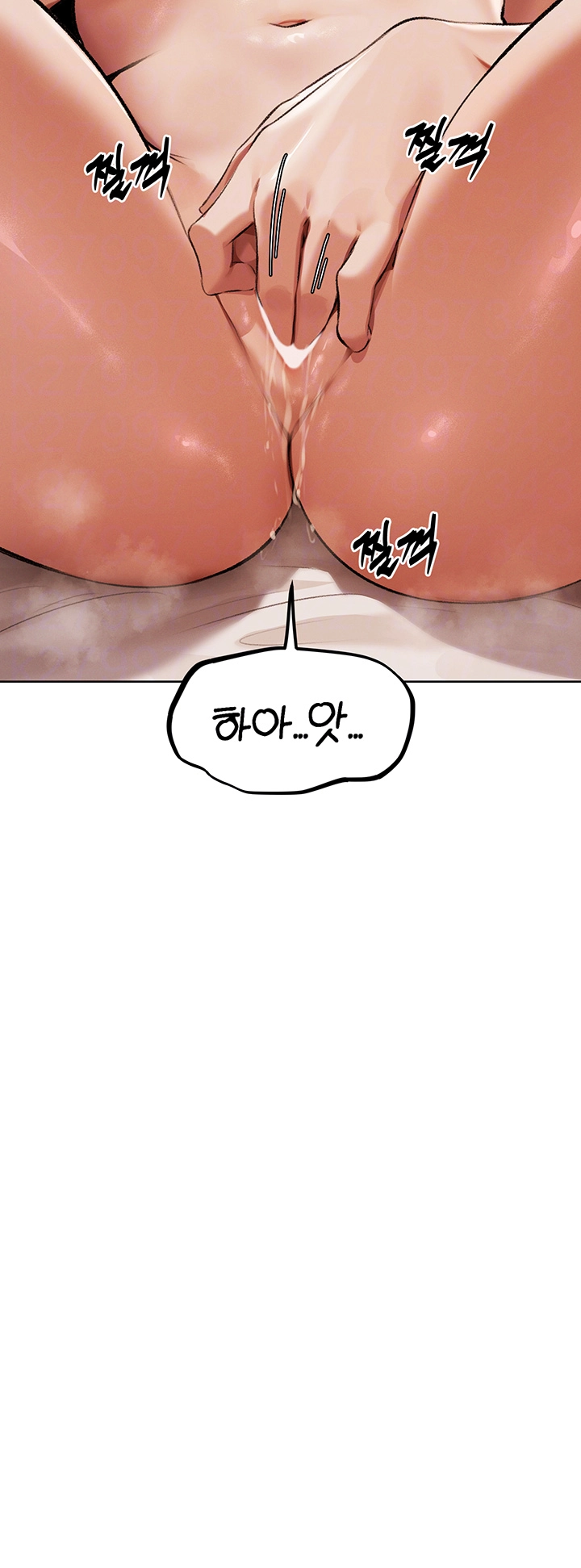 이세계 밀프 헌터 65화 8