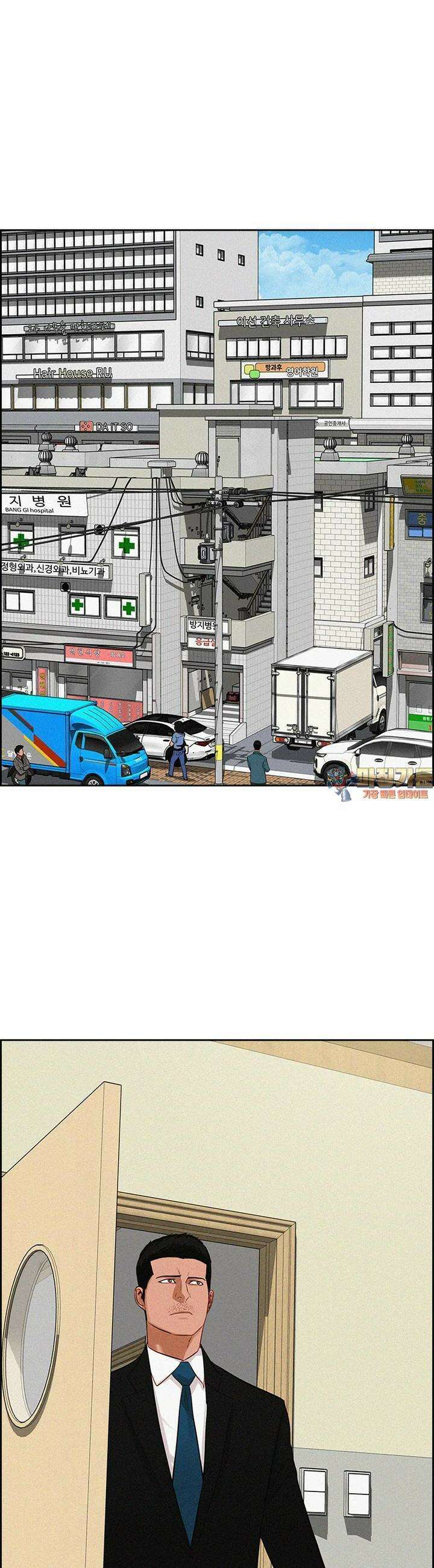 로드 오브 머니 210화 1