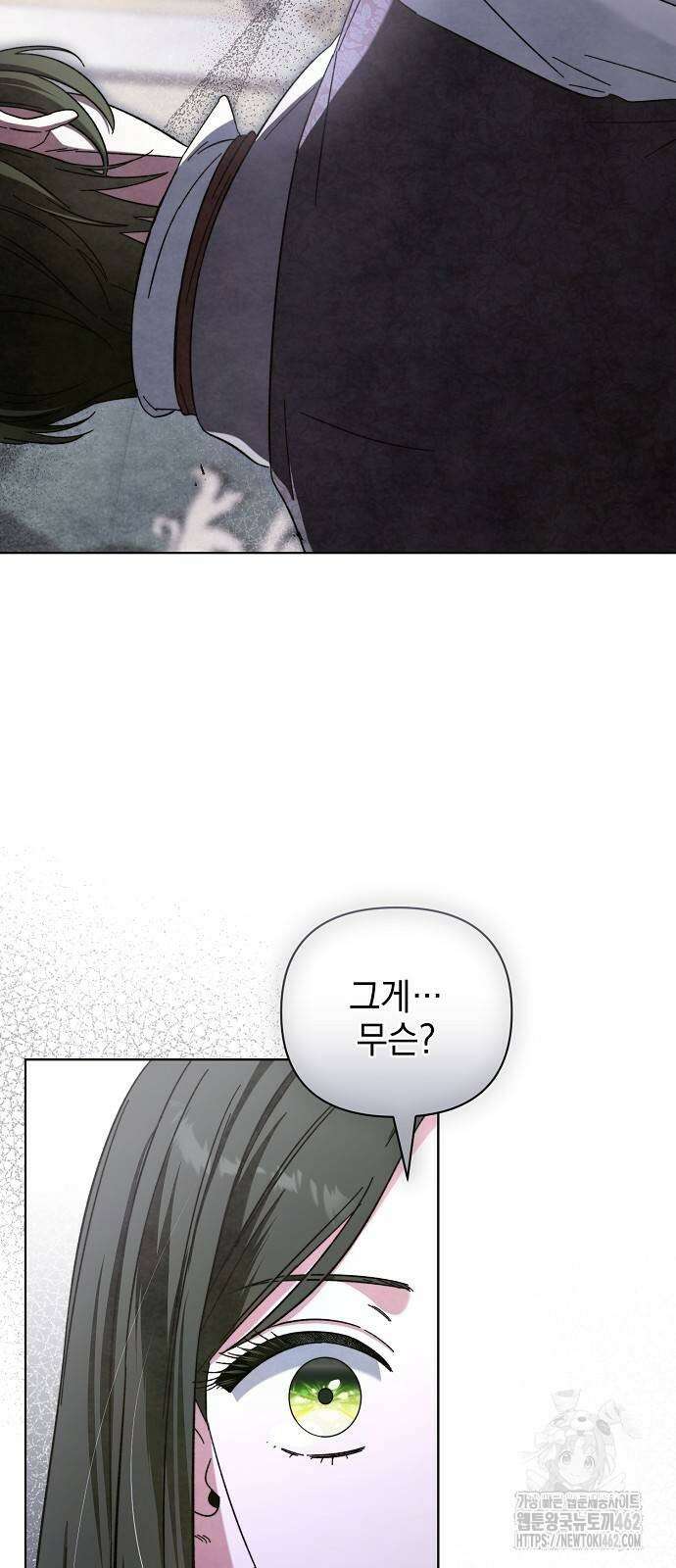 아름다운 줄리엣을 위하여 13화 2