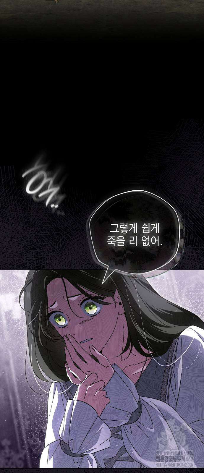 아름다운 줄리엣을 위하여 13화 7