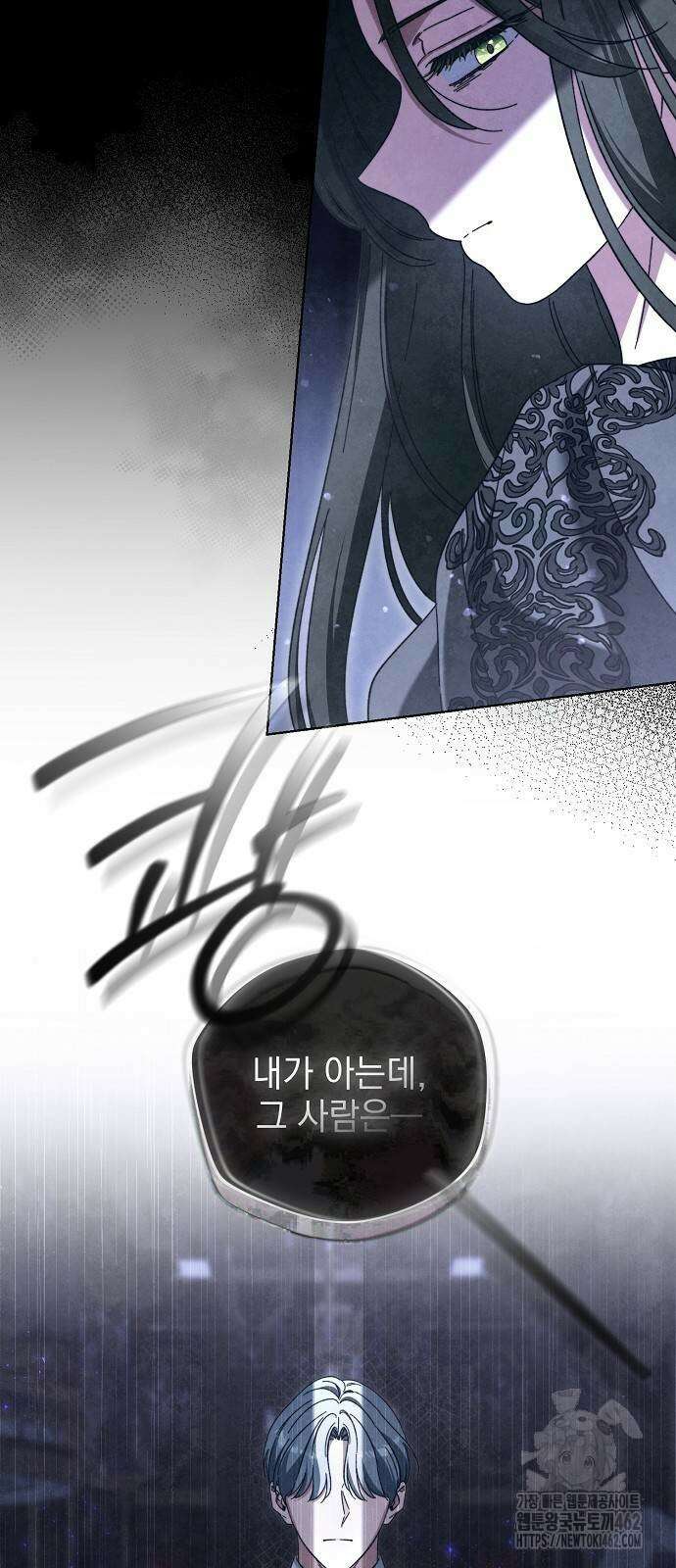 아름다운 줄리엣을 위하여 13화 9