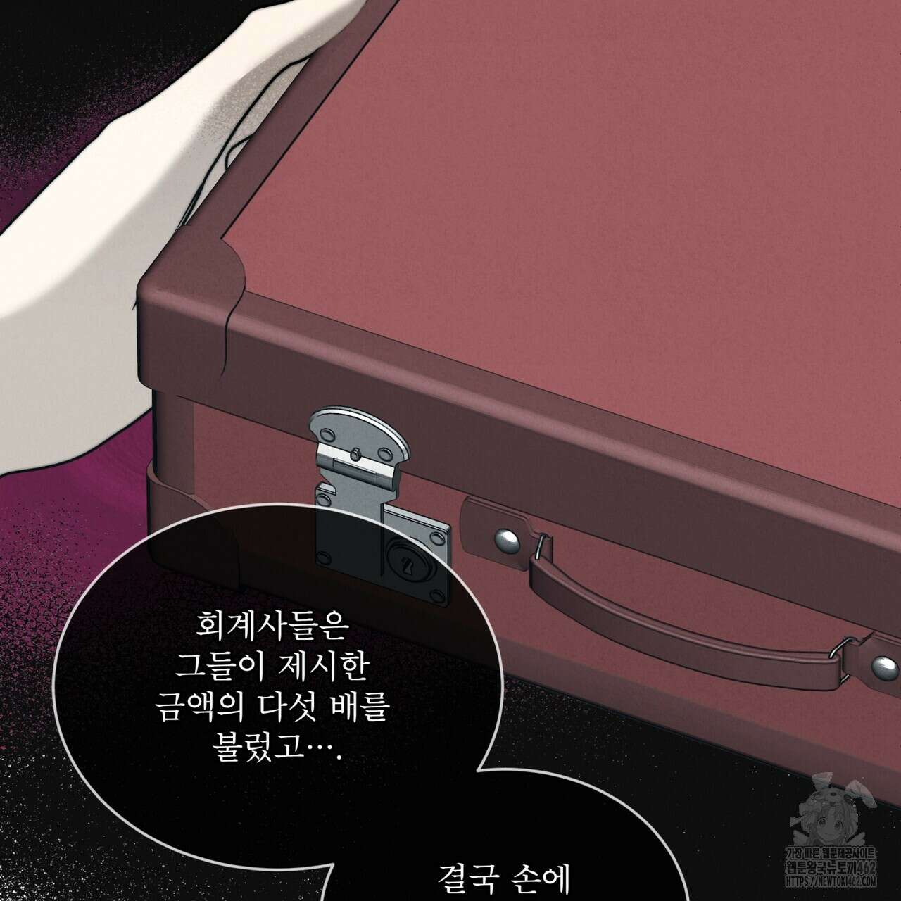 눈의 여왕 21화 6