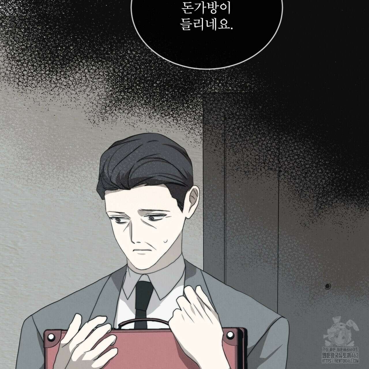 눈의 여왕 21화 7